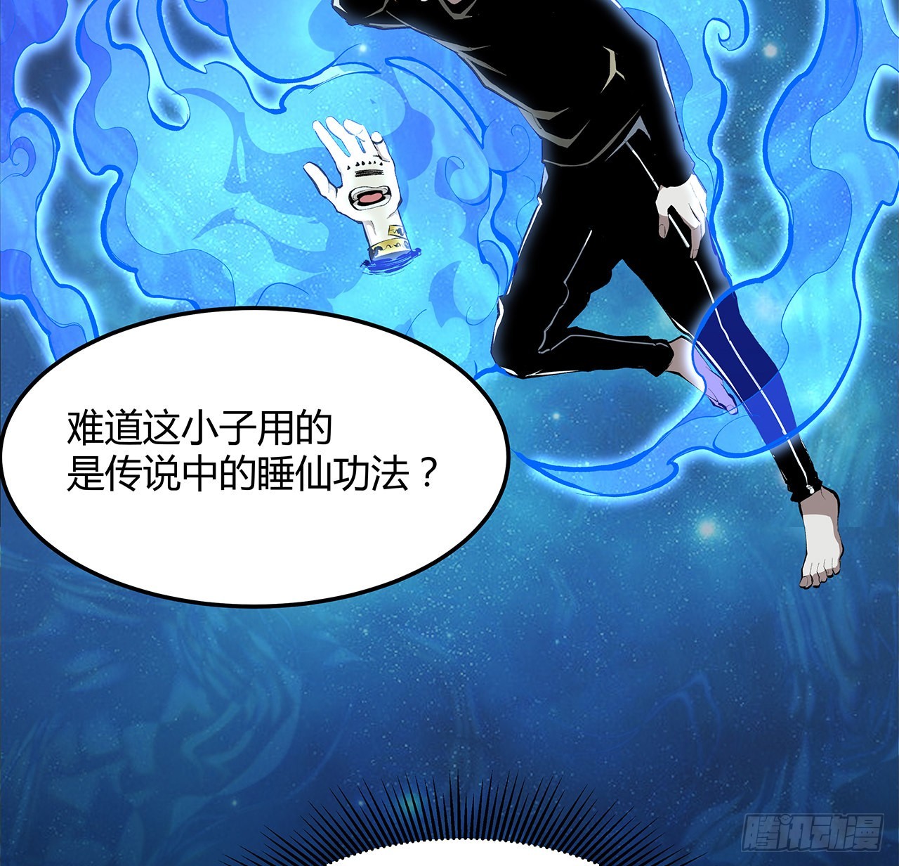 19话 来呀，快活呀(1/2)-第20话