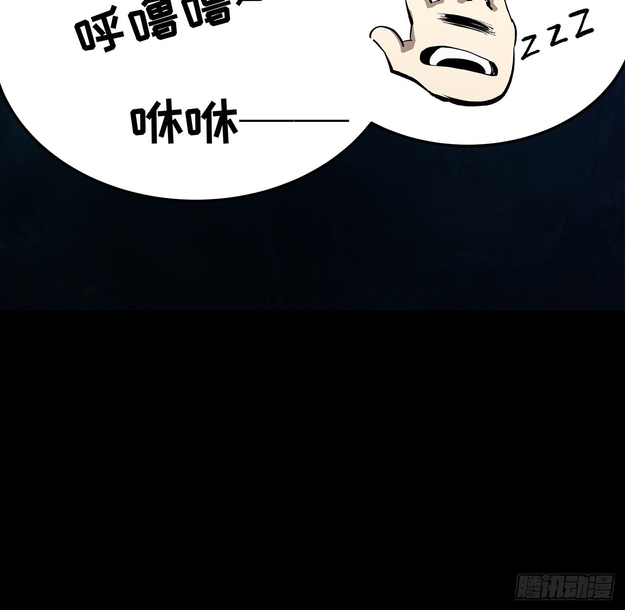 19话 来呀，快活呀(1/2)-第20话