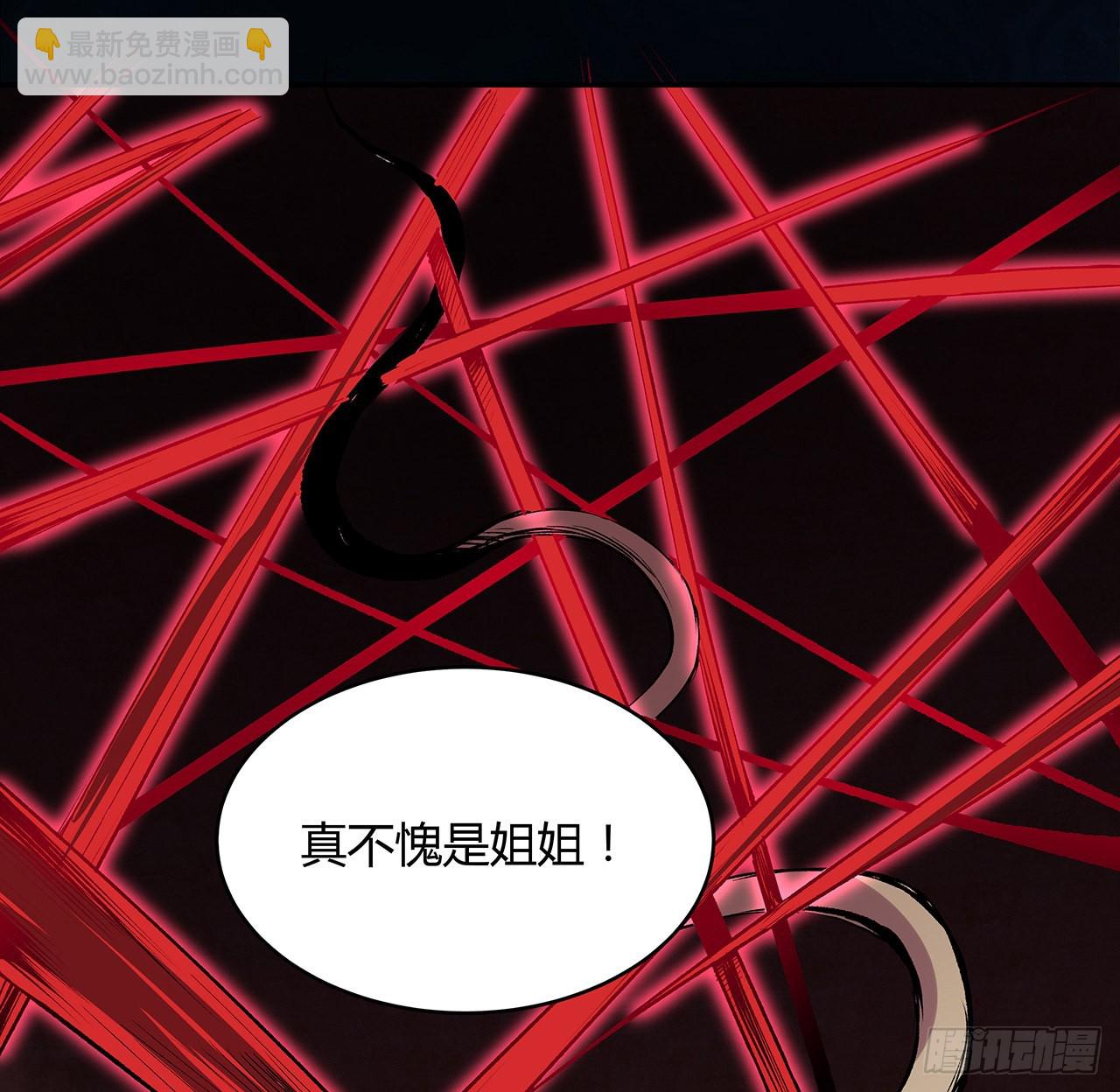 19话 来呀，快活呀(1/2)-第20话