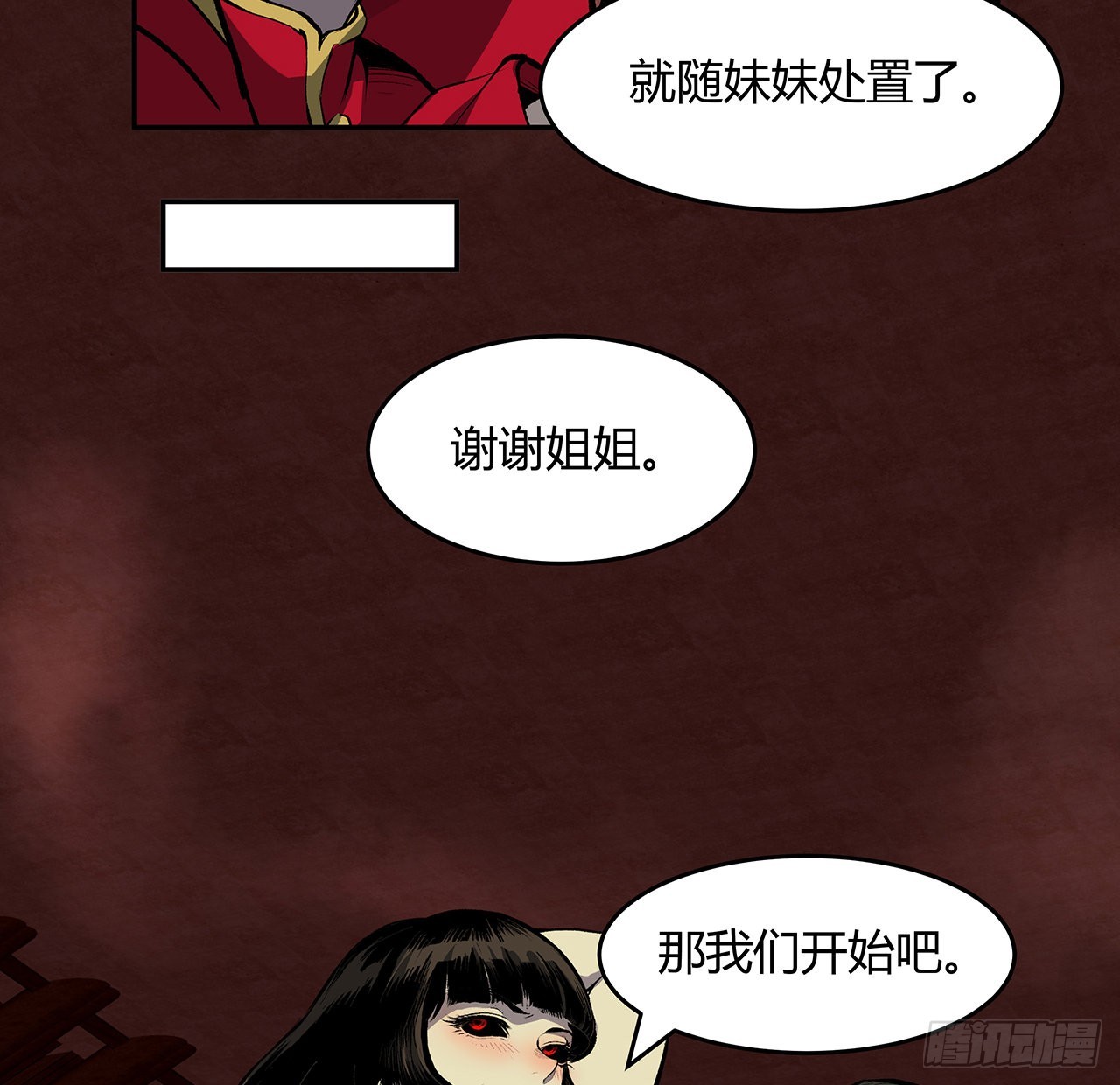 19话 来呀，快活呀(1/2)-第20话