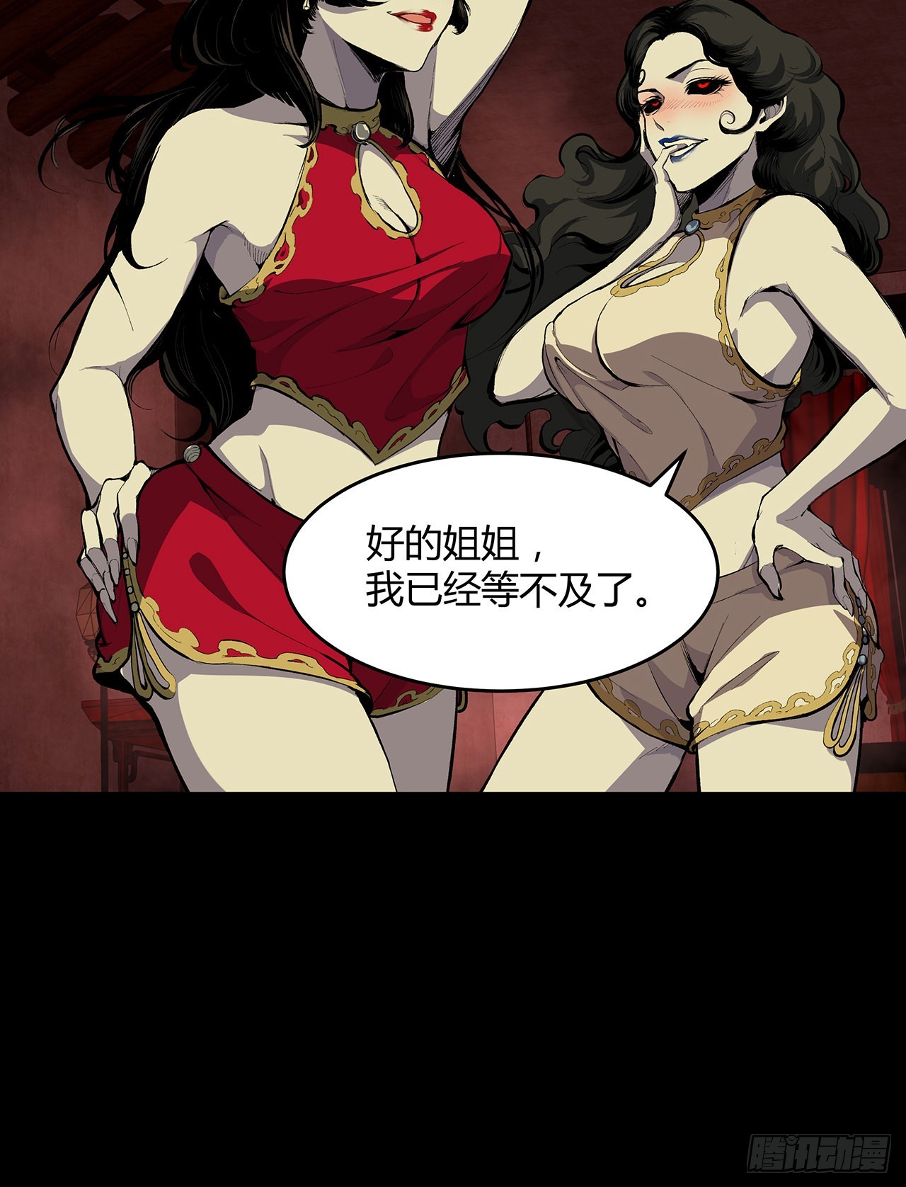 19话 来呀，快活呀(1/2)-第20话