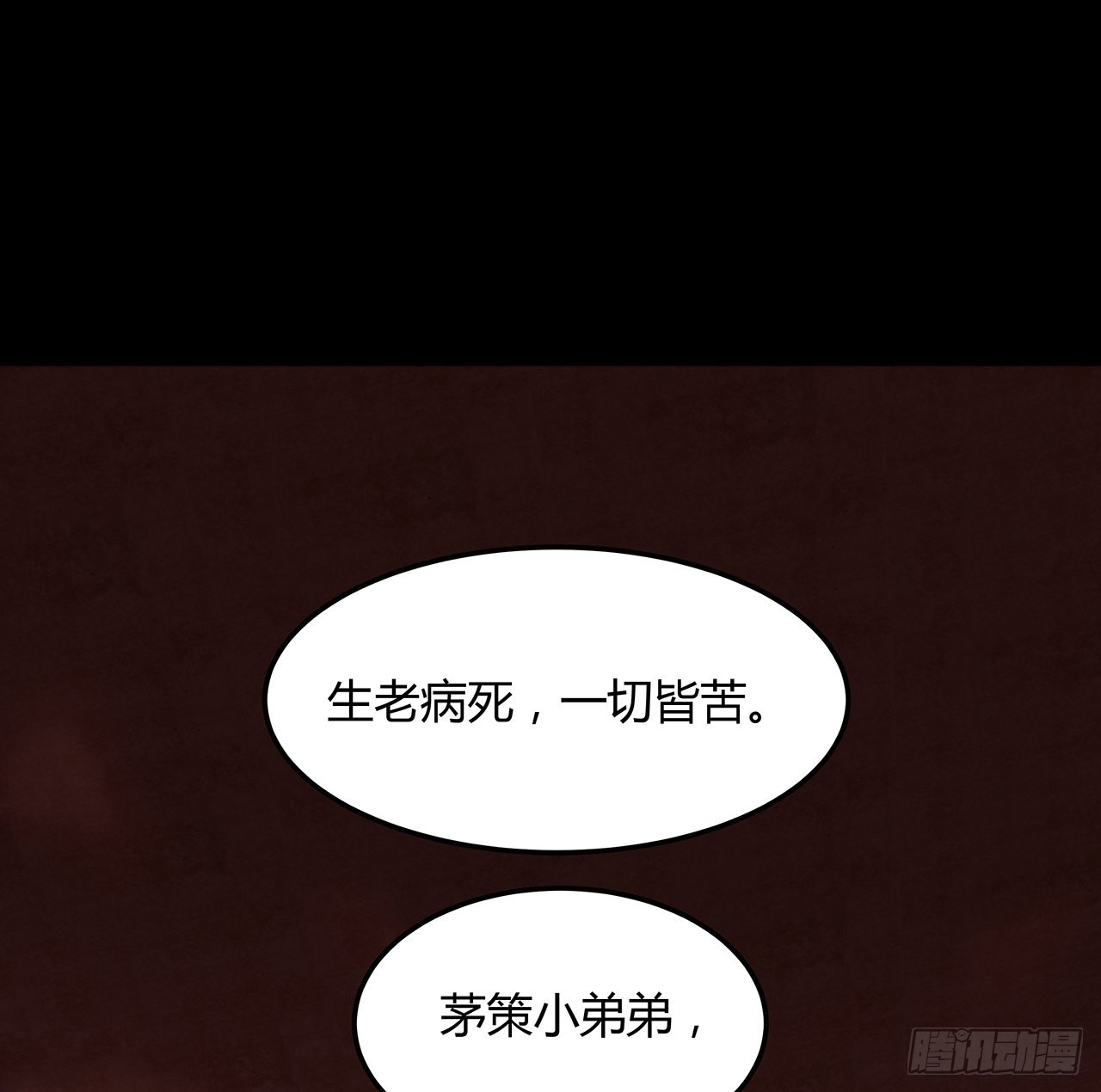 19话 来呀，快活呀(1/2)-第20话