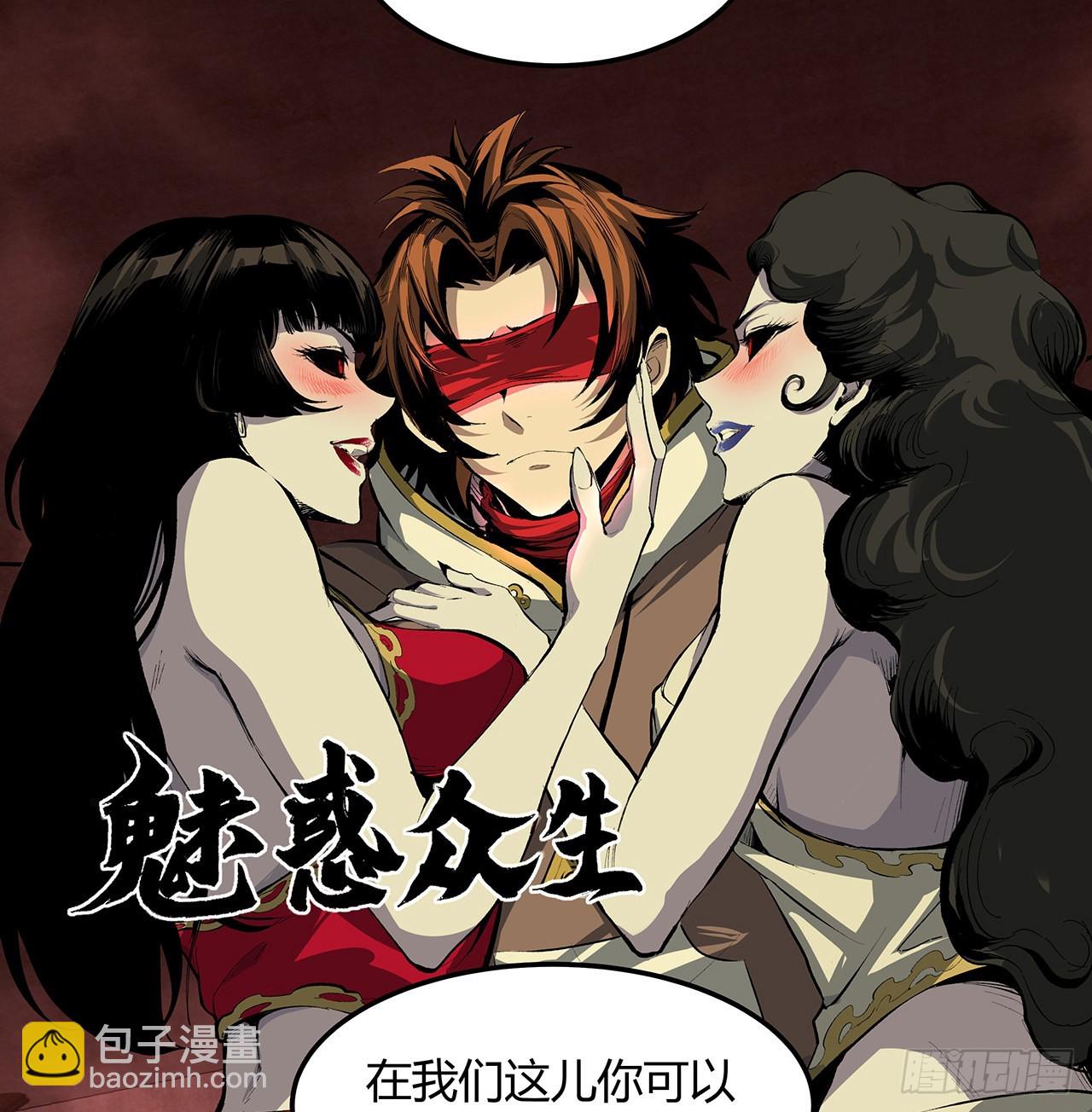 19话 来呀，快活呀(1/2)-第20话