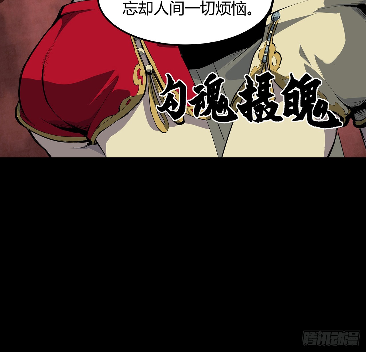 19话 来呀，快活呀(1/2)-第20话