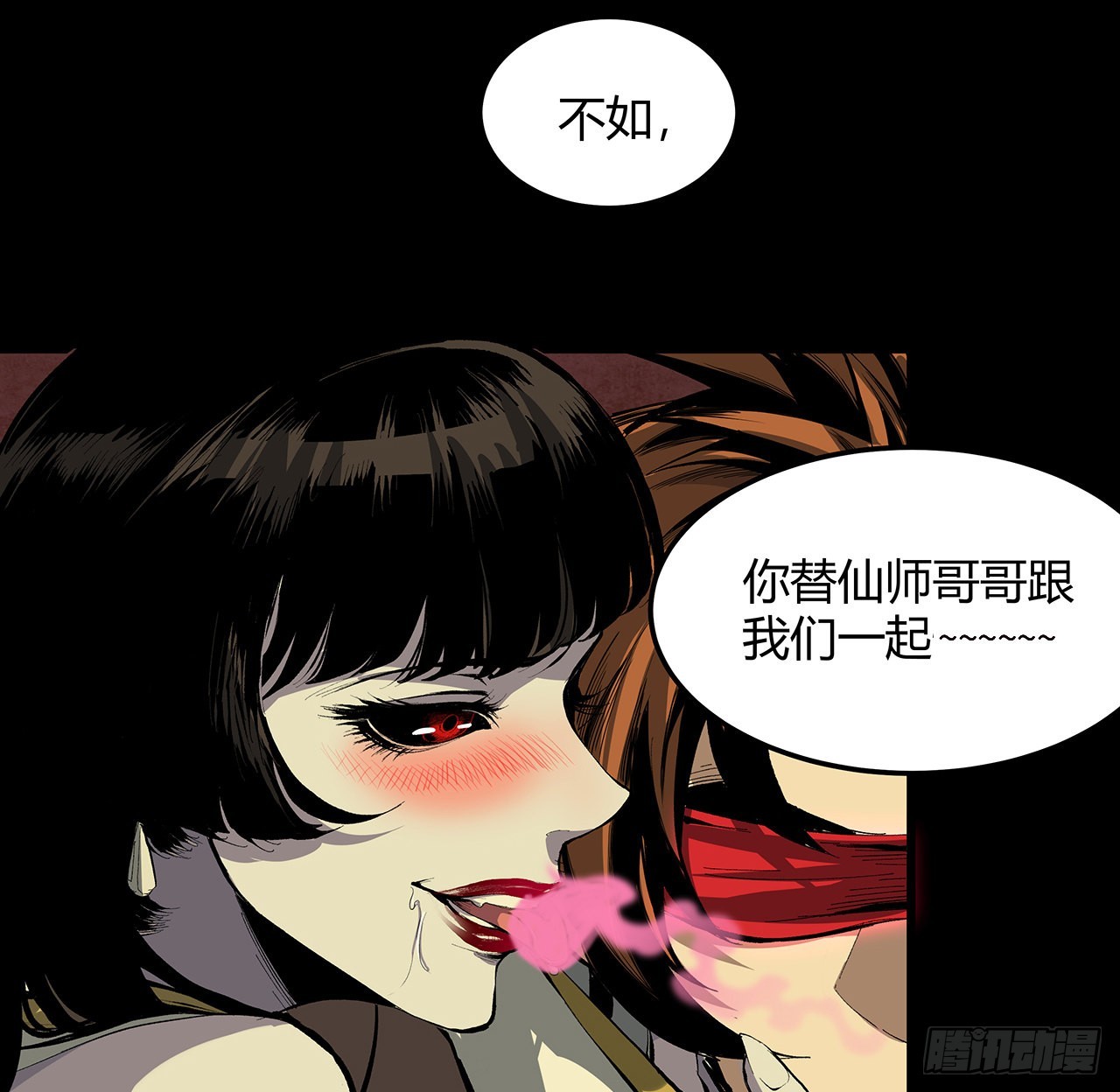 19话 来呀，快活呀(1/2)-第20话