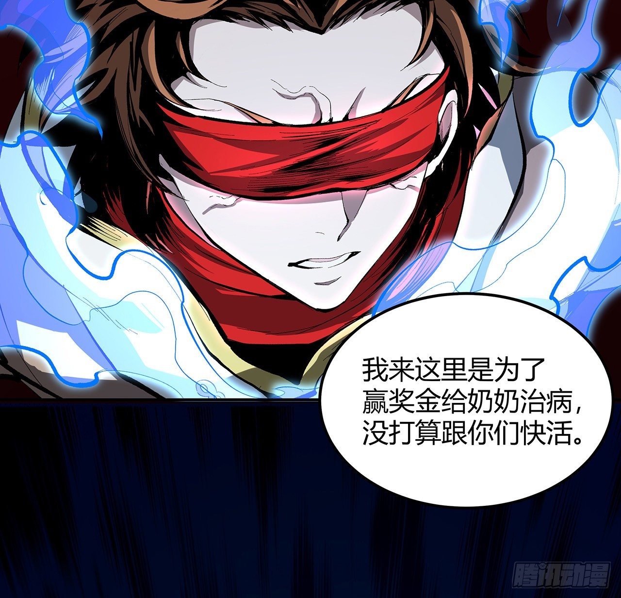 19话 来呀，快活呀(1/2)-第20话