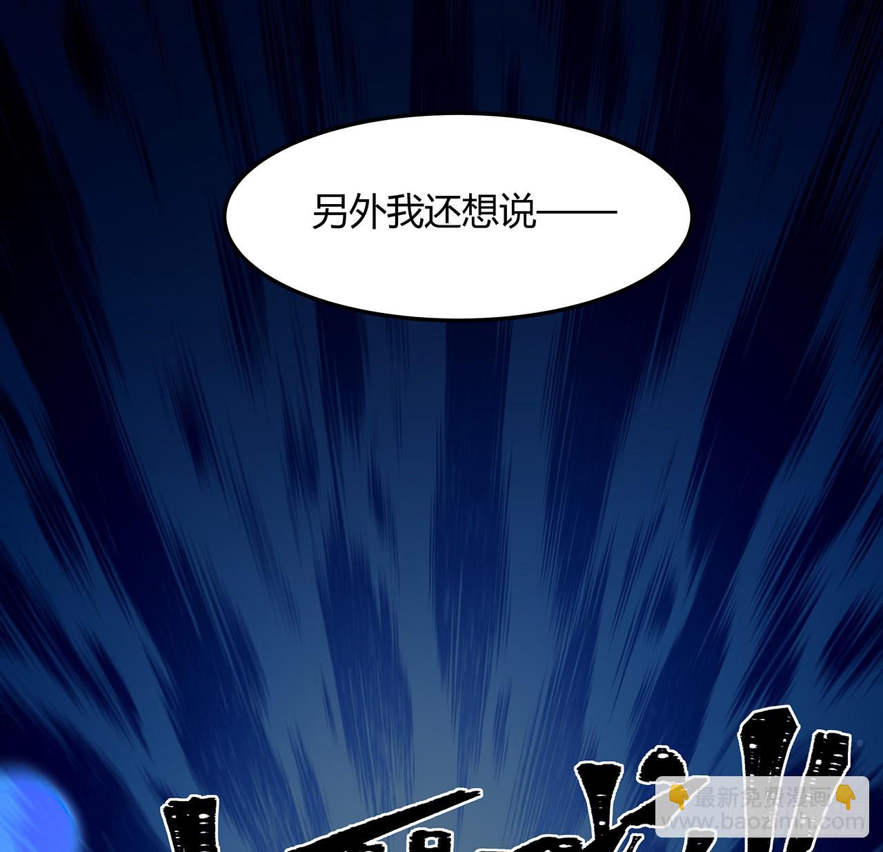 19话 来呀，快活呀(1/2)-第20话