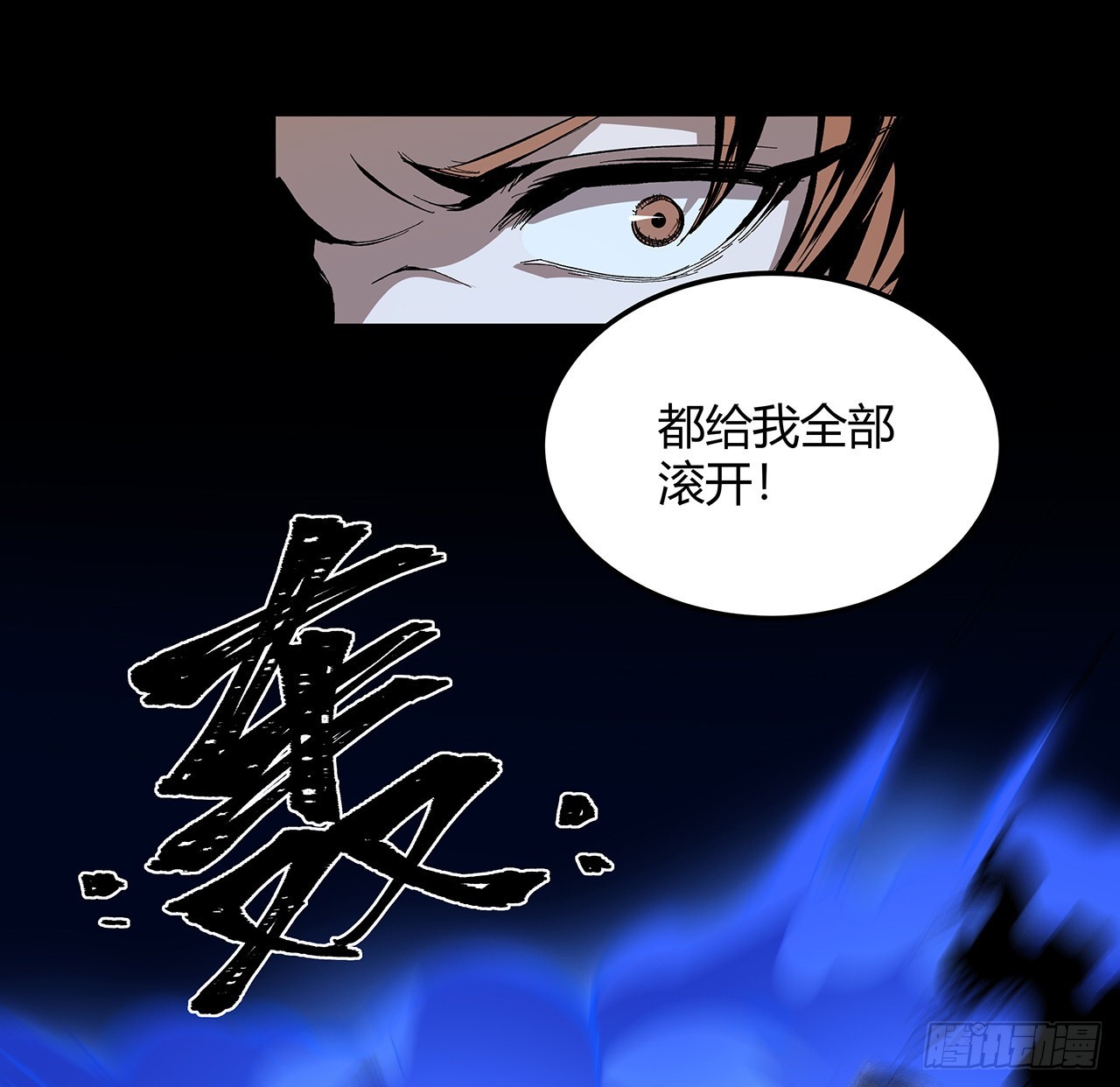 19话 来呀，快活呀(1/2)-第20话