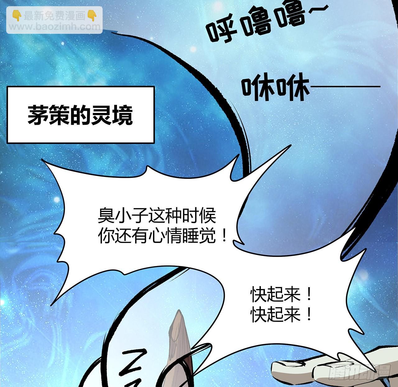 19话 来呀，快活呀(1/2)-第20话