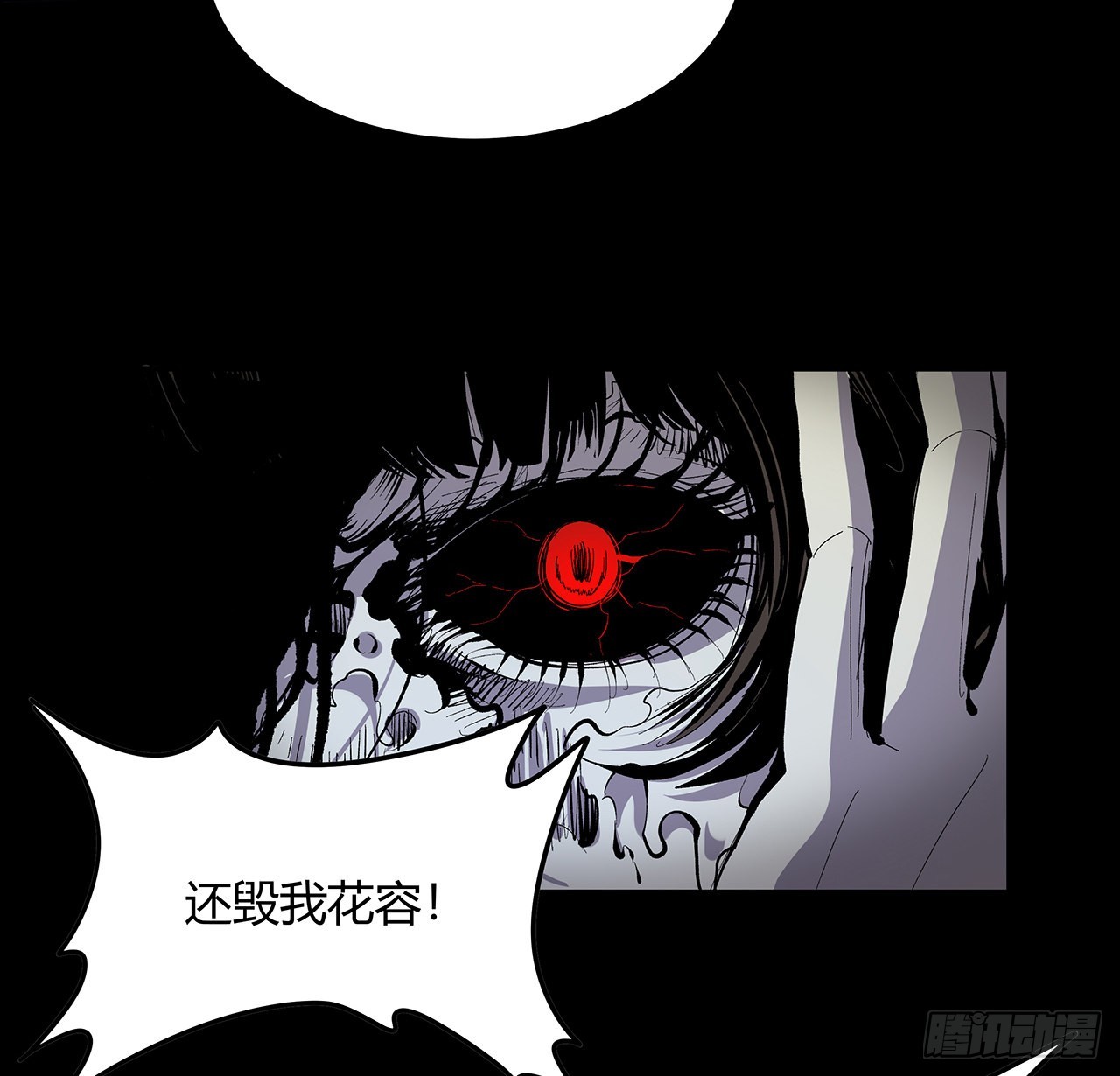 19话 来呀，快活呀(1/2)-第20话