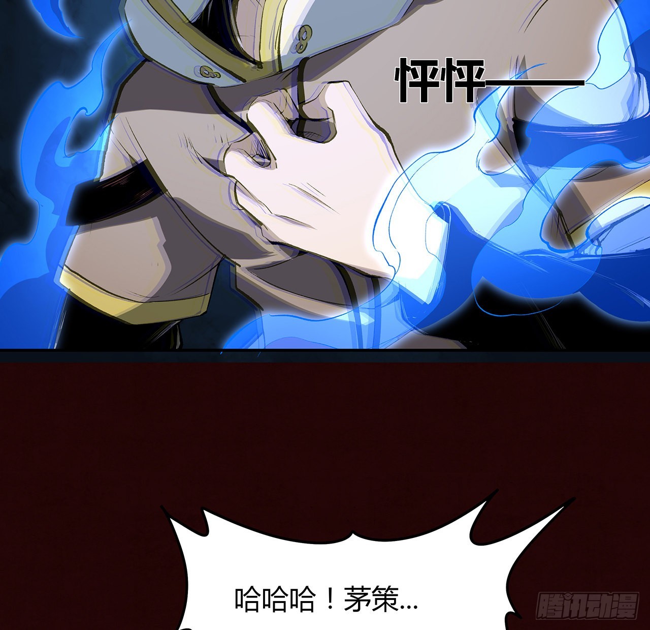 19话 来呀，快活呀(1/2)-第20话