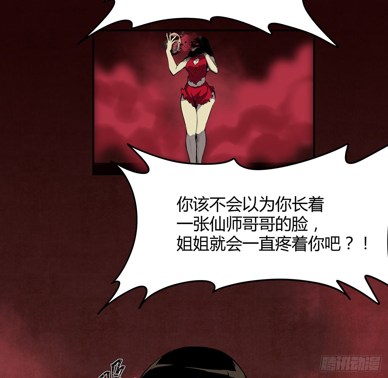 19话 来呀，快活呀(1/2)-第20话