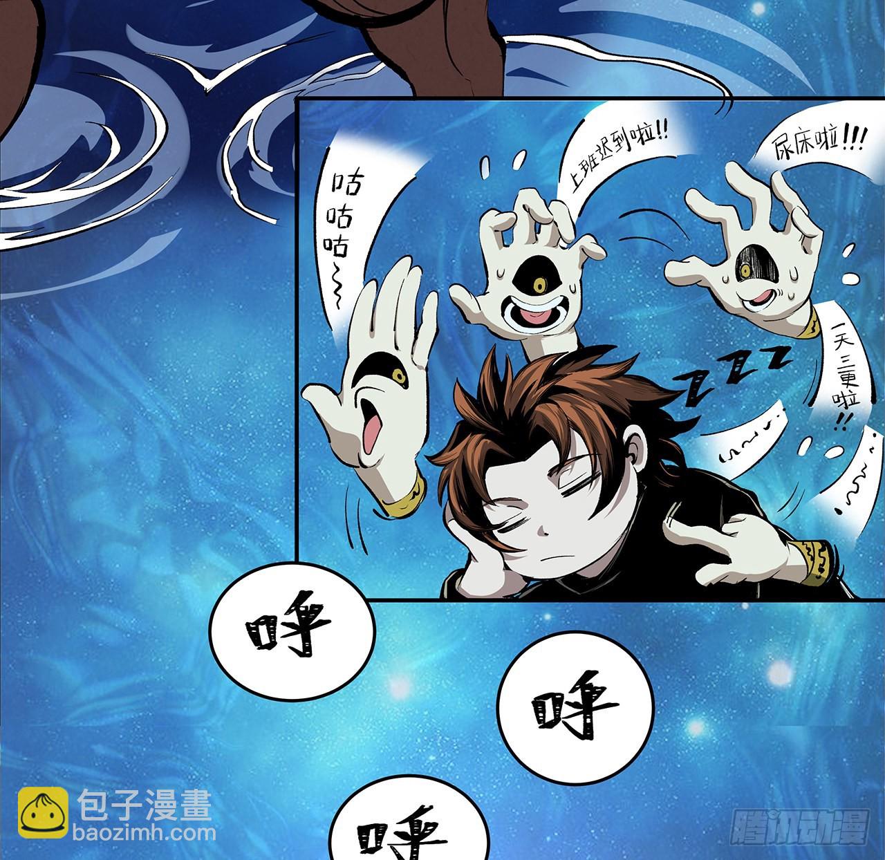 19话 来呀，快活呀(1/2)-第20话