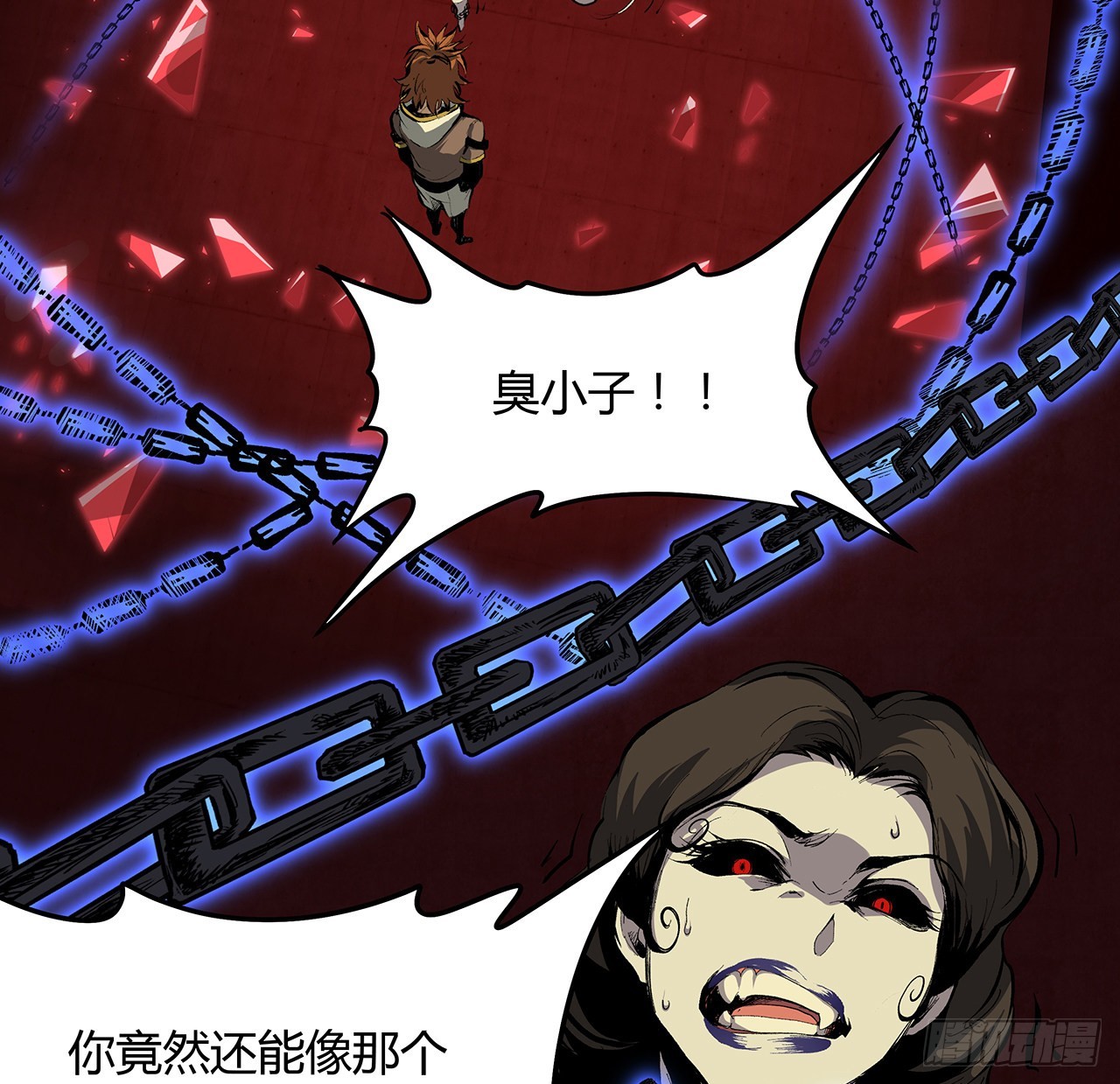 21话 拿你来偿命(1/2)-第22话