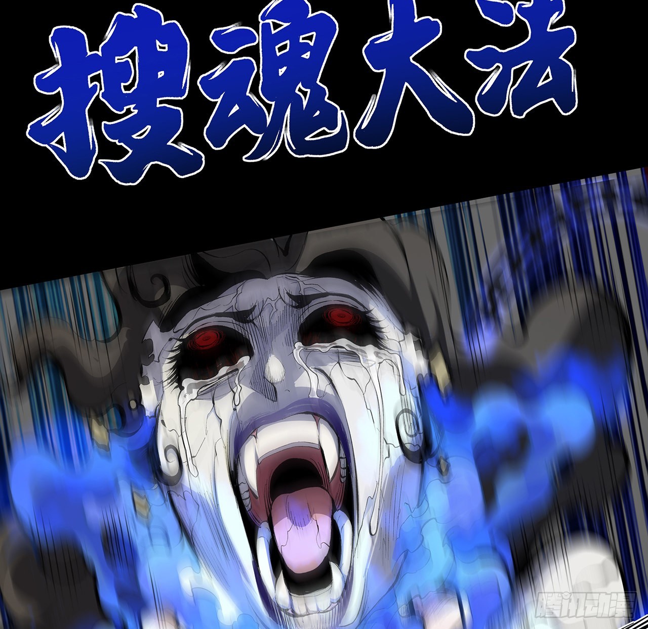 21话 拿你来偿命(1/2)-第22话