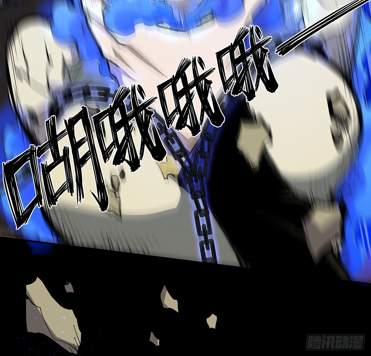 21话 拿你来偿命(1/2)-第22话