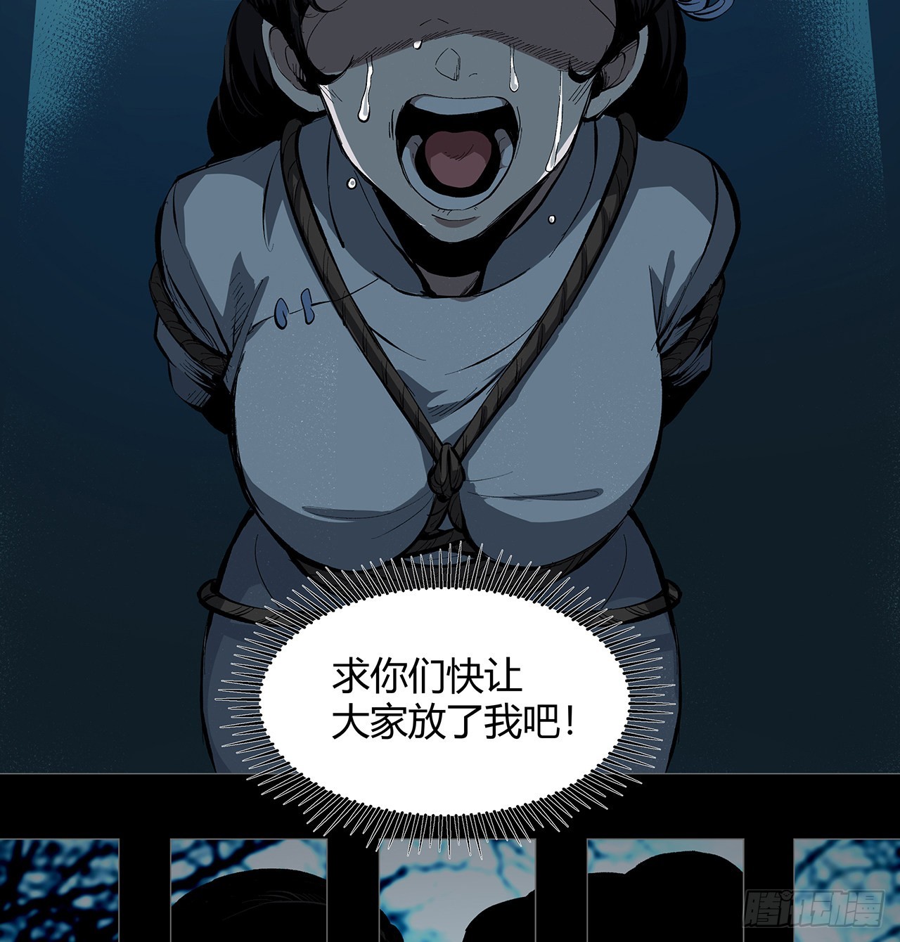 21话 拿你来偿命(1/2)-第22话