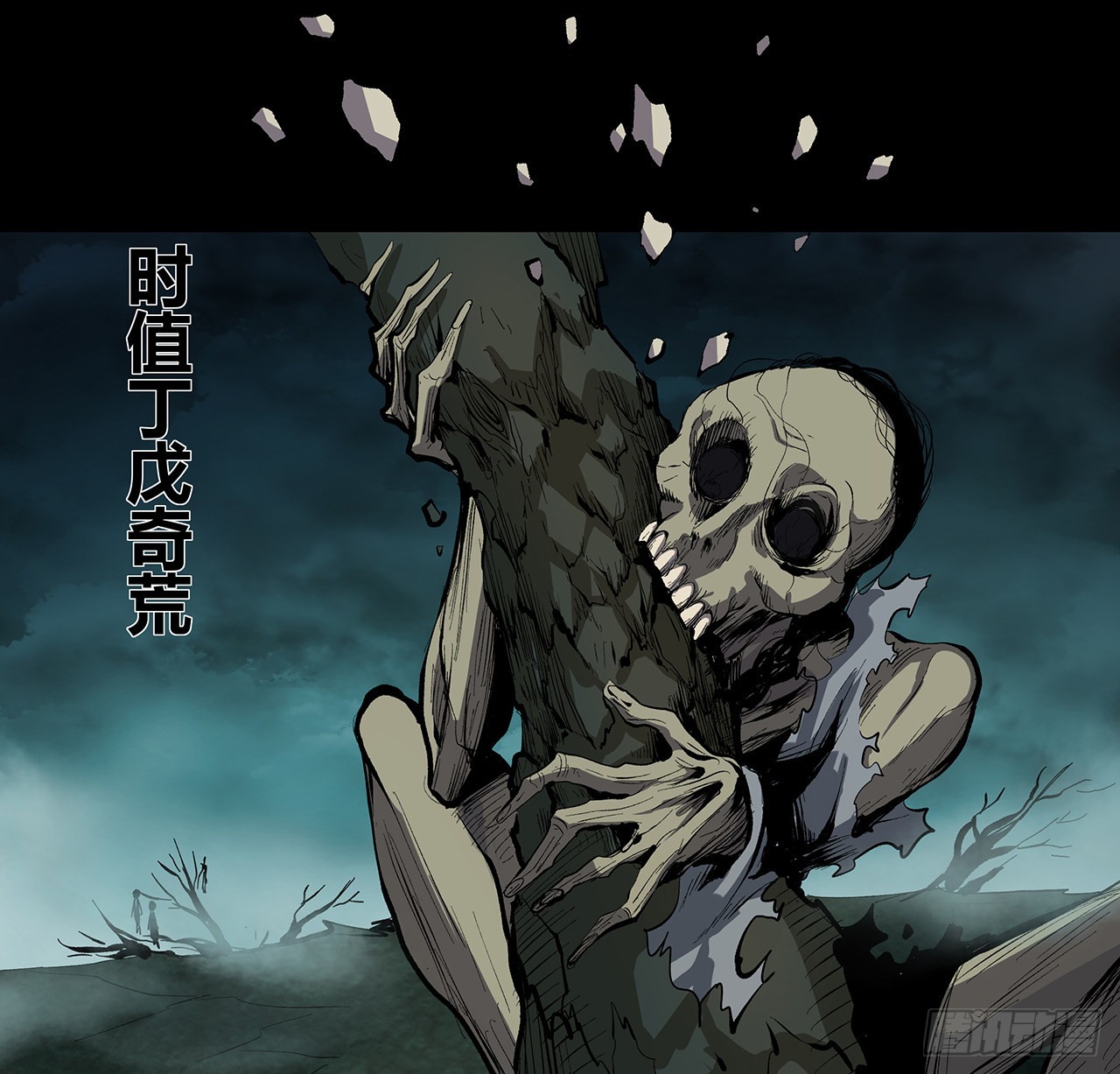 21话 拿你来偿命(1/2)-第22话