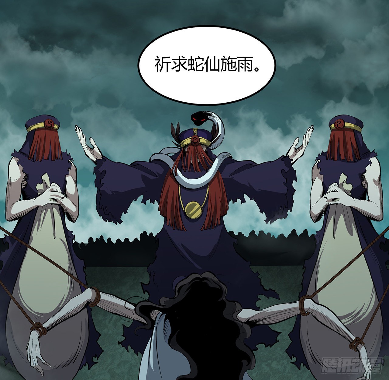 21话 拿你来偿命(1/2)-第22话