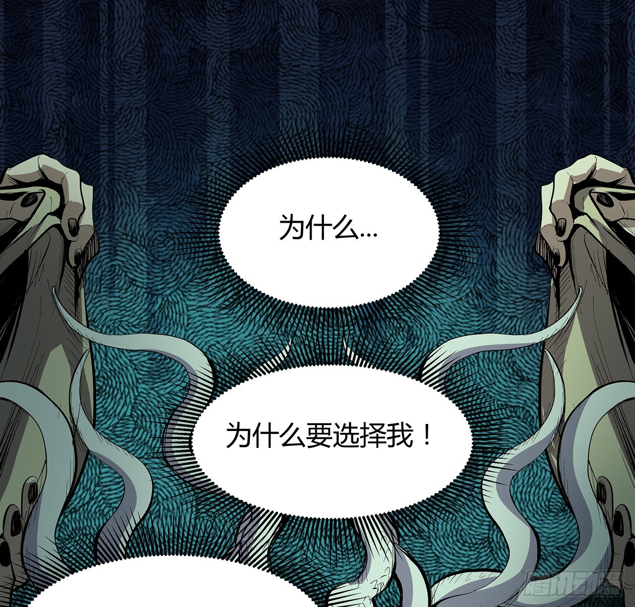 21话 拿你来偿命(1/2)-第22话