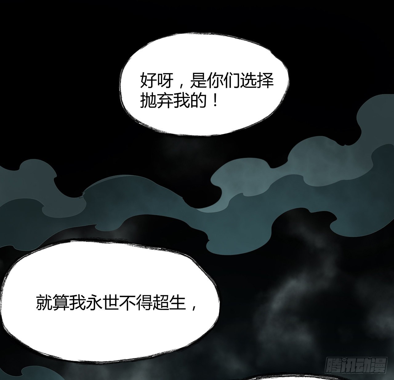 21话 拿你来偿命(1/2)-第22话