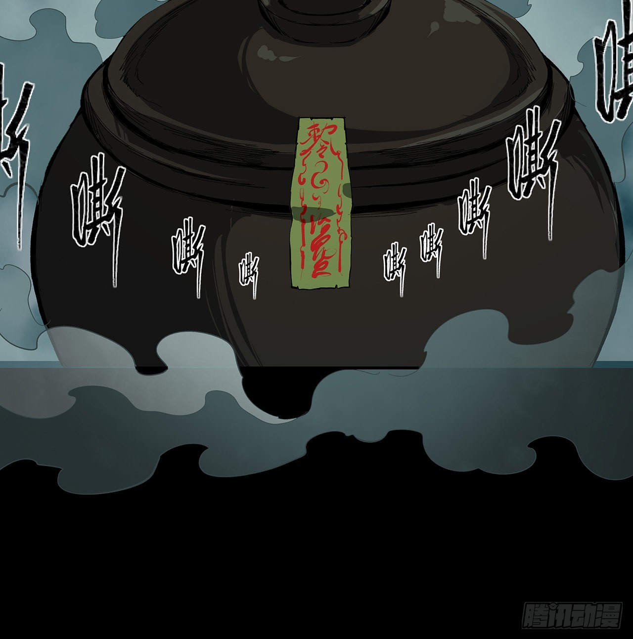 21话 拿你来偿命(1/2)-第22话