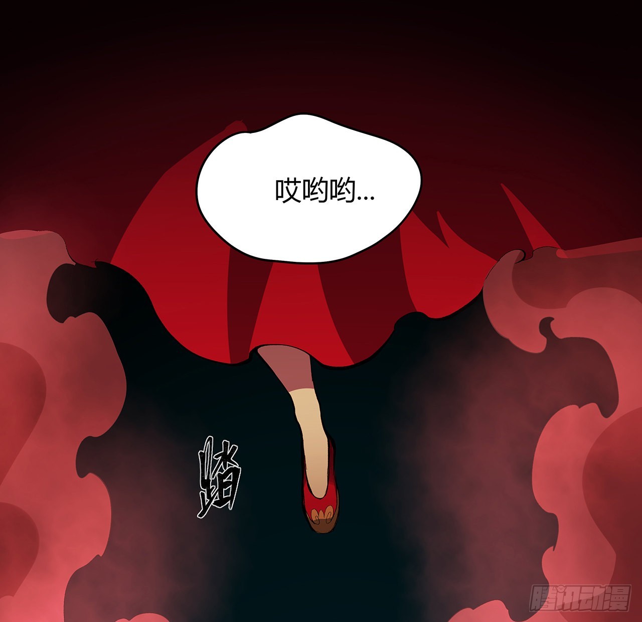 21话 拿你来偿命(1/2)-第22话