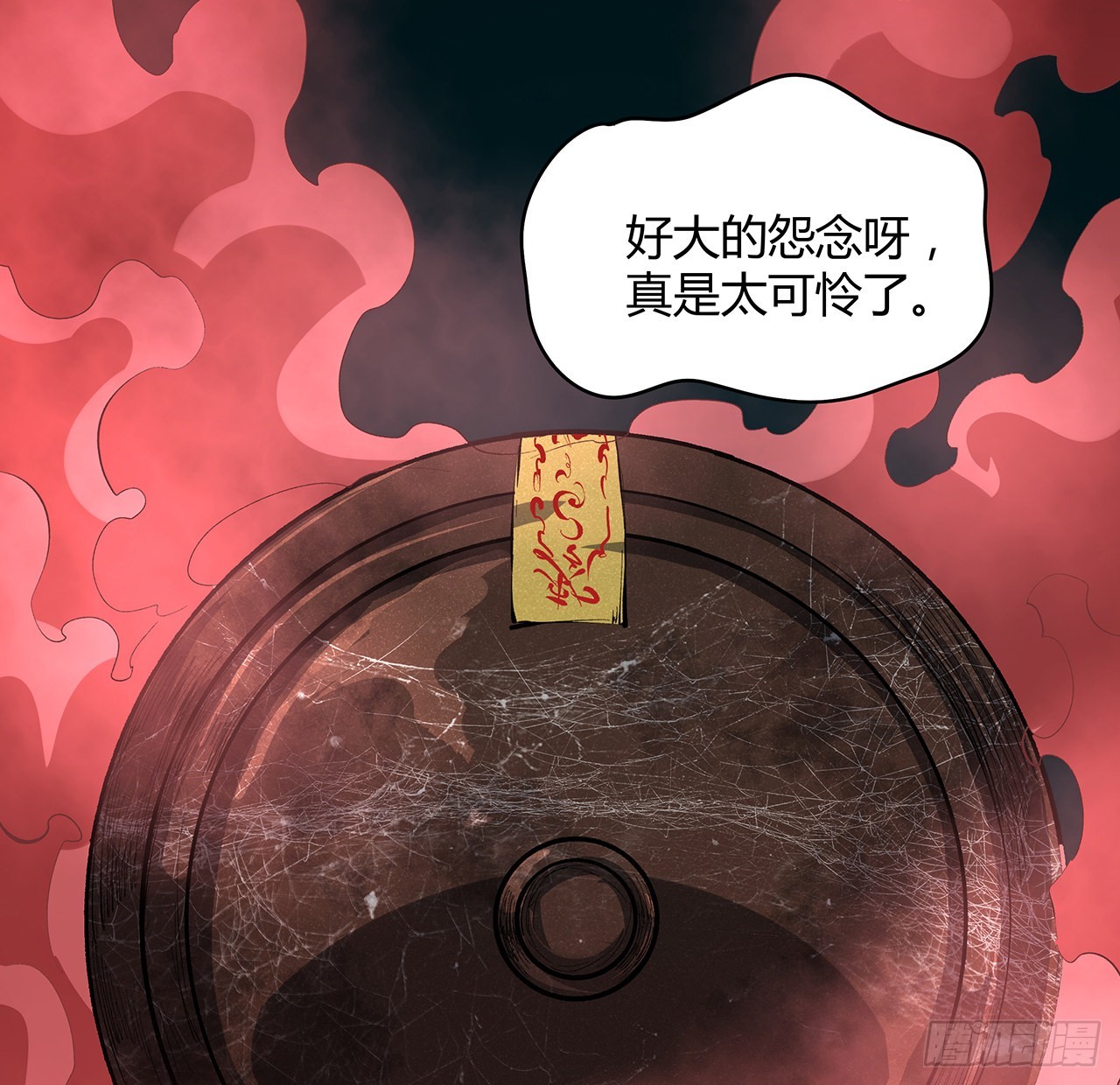 21话 拿你来偿命(1/2)-第22话