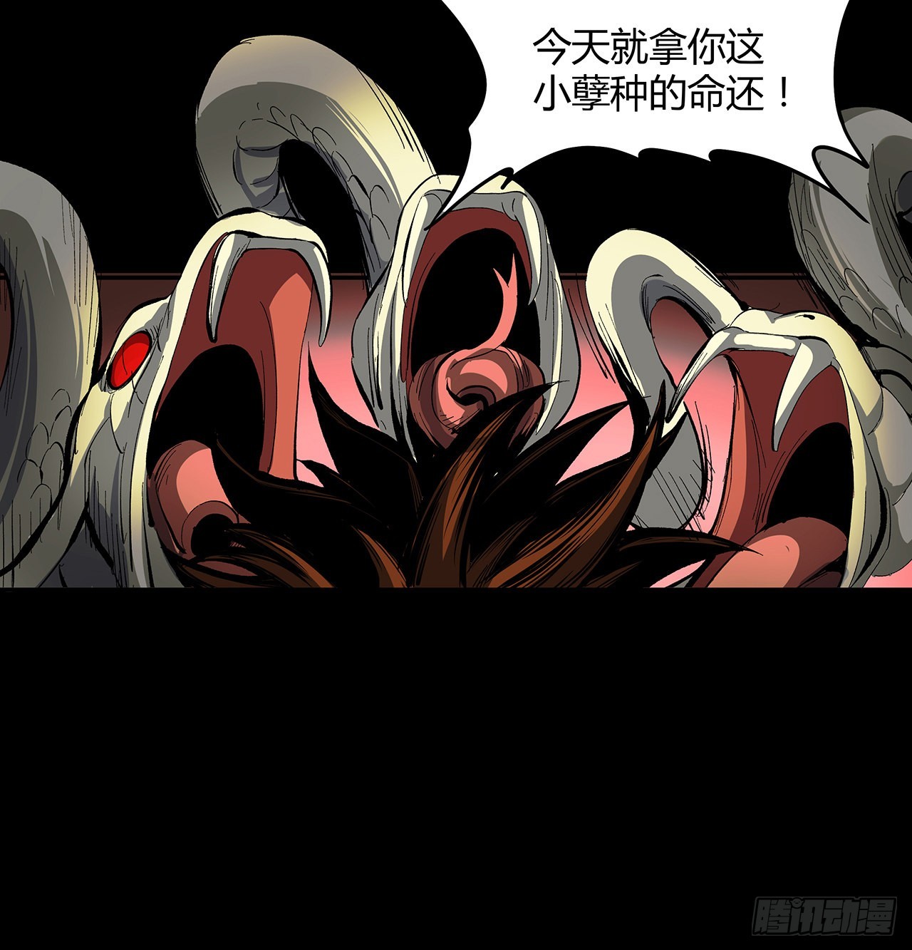 21话 拿你来偿命(1/2)-第22话