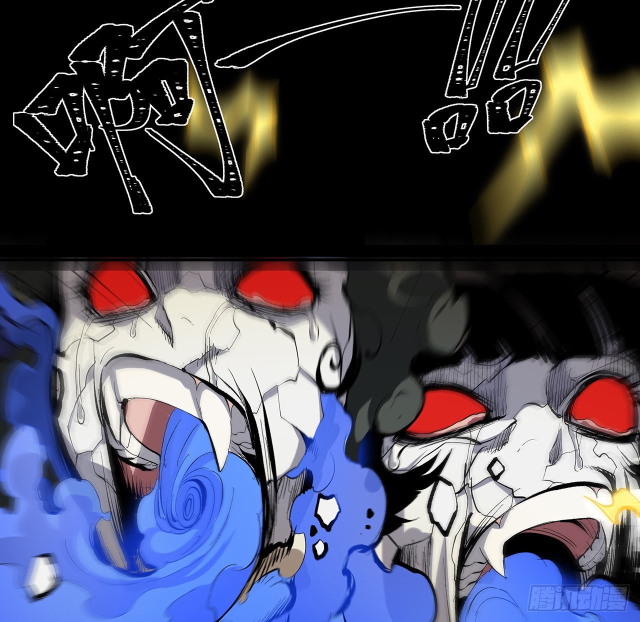 21话 拿你来偿命(1/2)-第22话