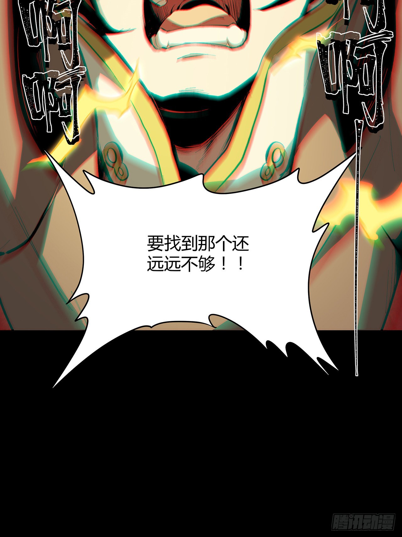 21话 拿你来偿命(1/2)-第22话