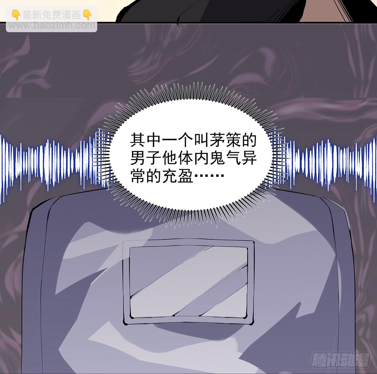 23话 司天监(1/2)-第24话