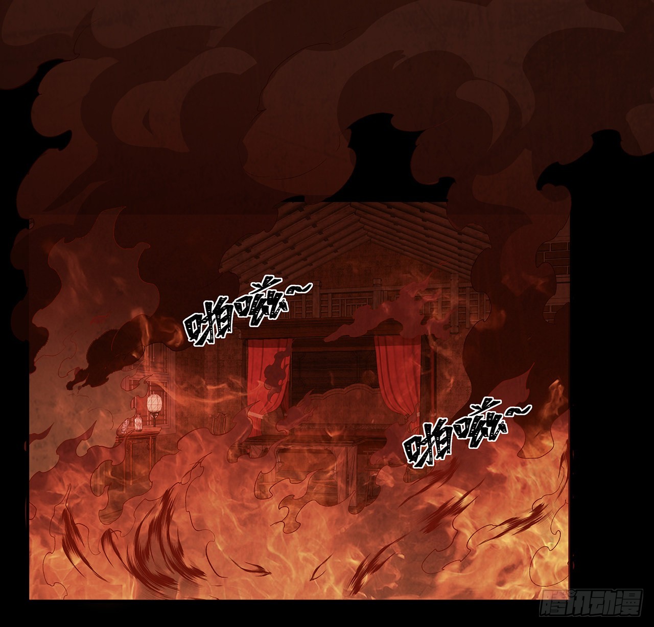 23话 司天监(1/2)-第24话