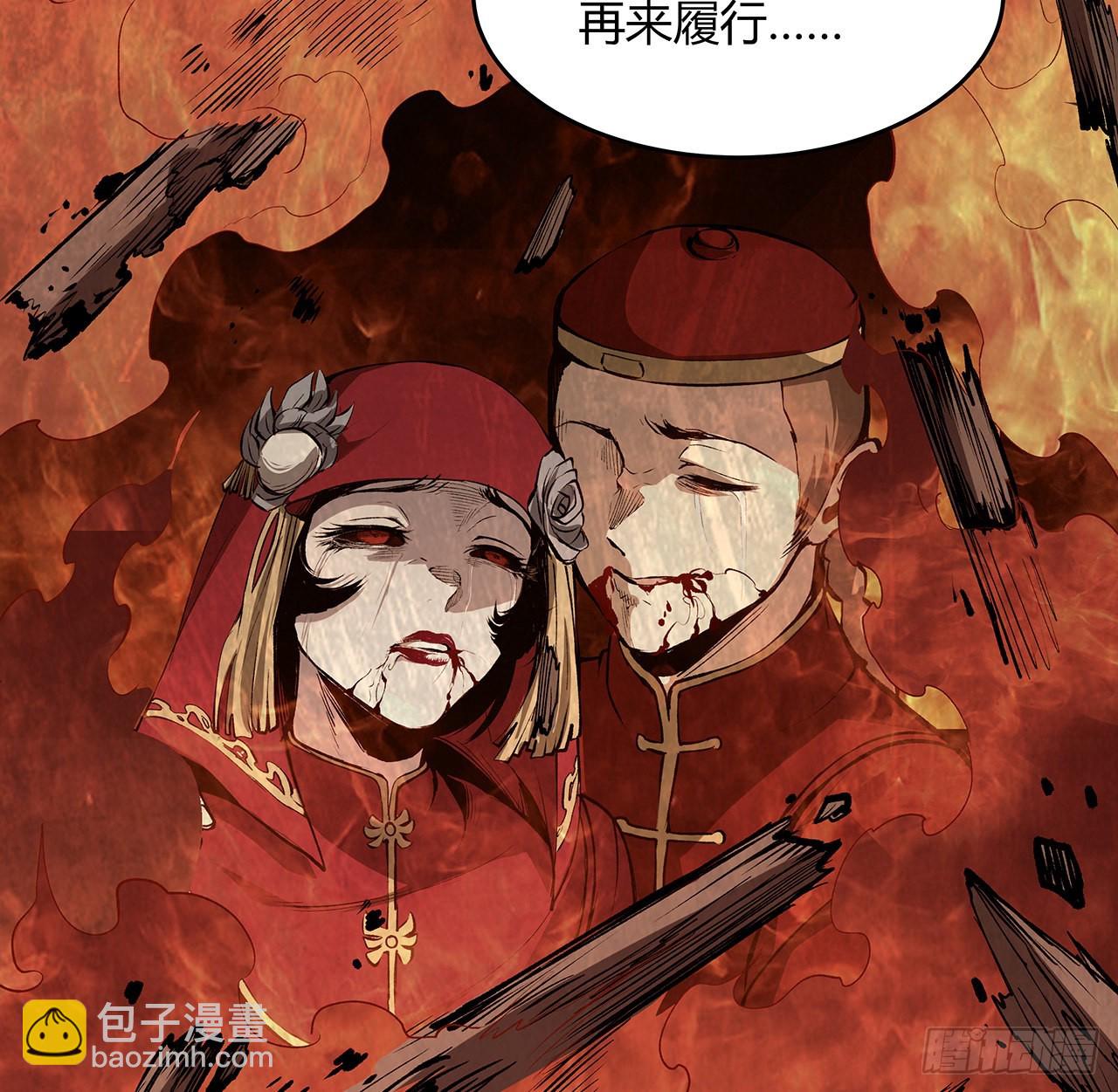 23话 司天监(1/2)-第24话