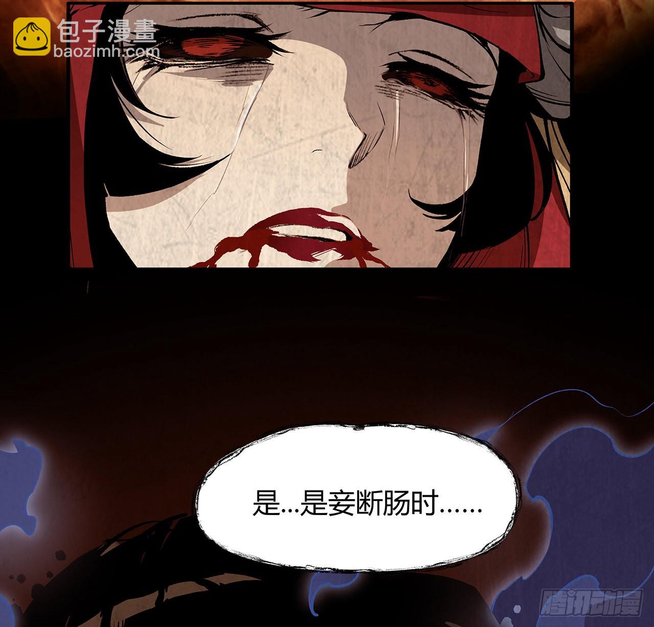 23话 司天监(1/2)-第24话