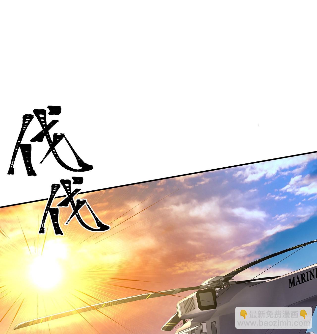 23话 司天监(1/2)-第24话