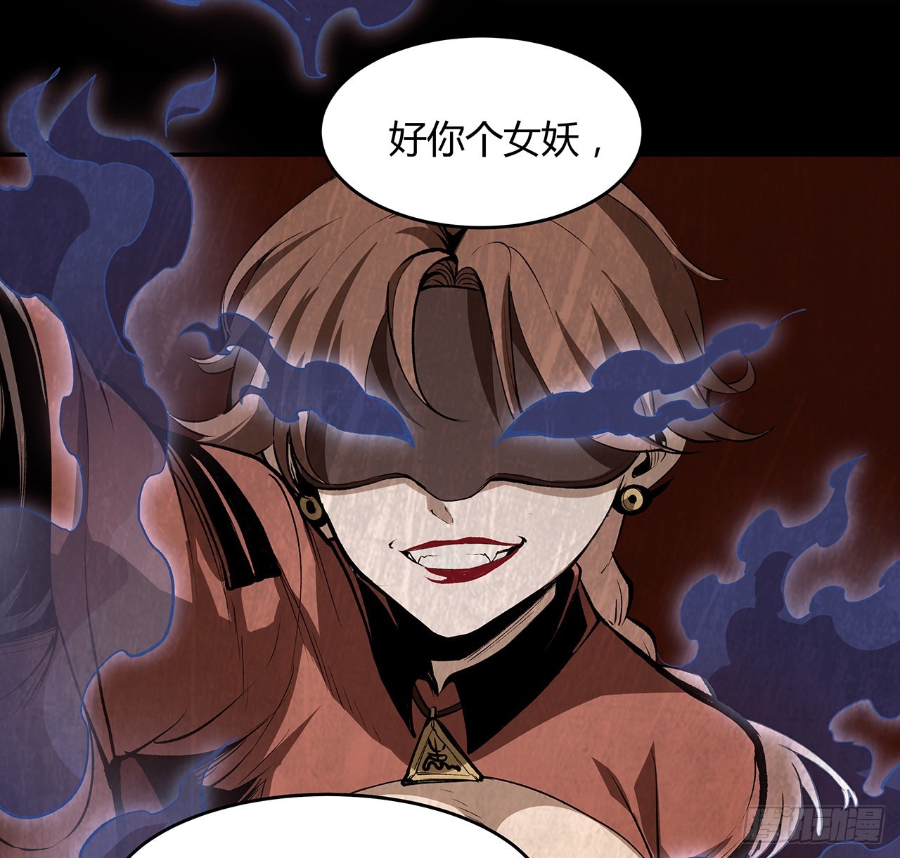 23话 司天监(1/2)-第24话