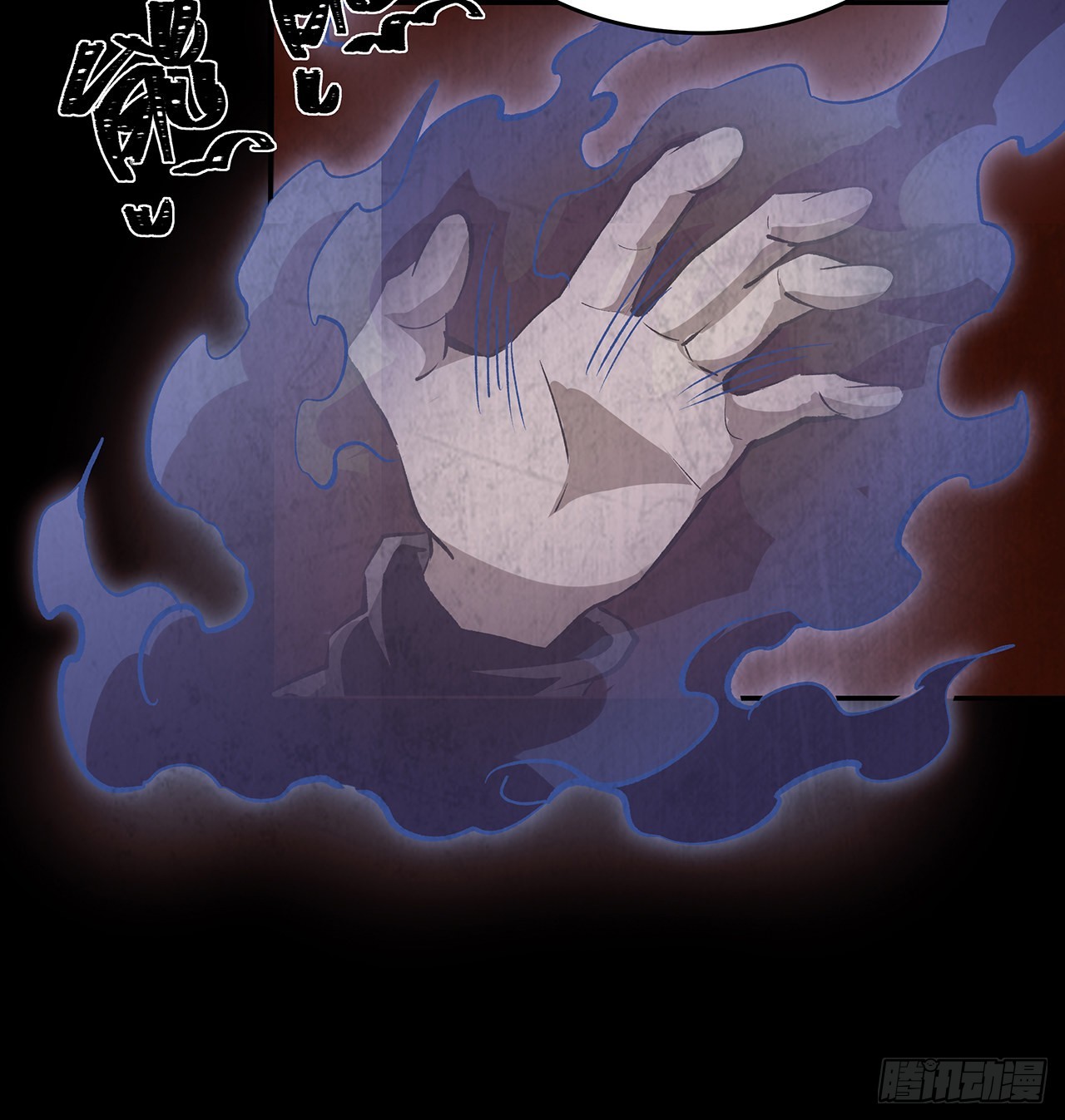 23话 司天监(1/2)-第24话