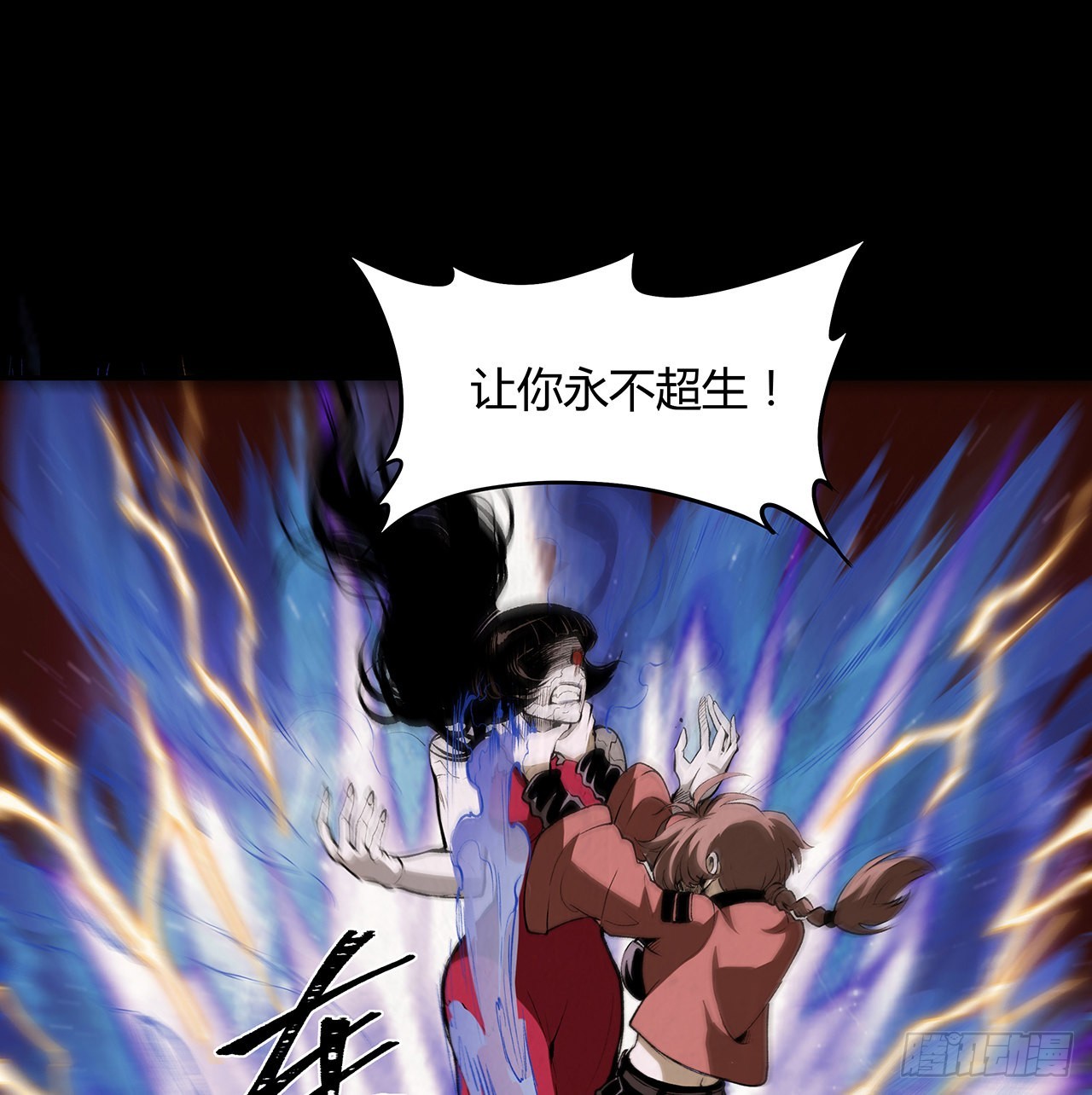 23话 司天监(1/2)-第24话