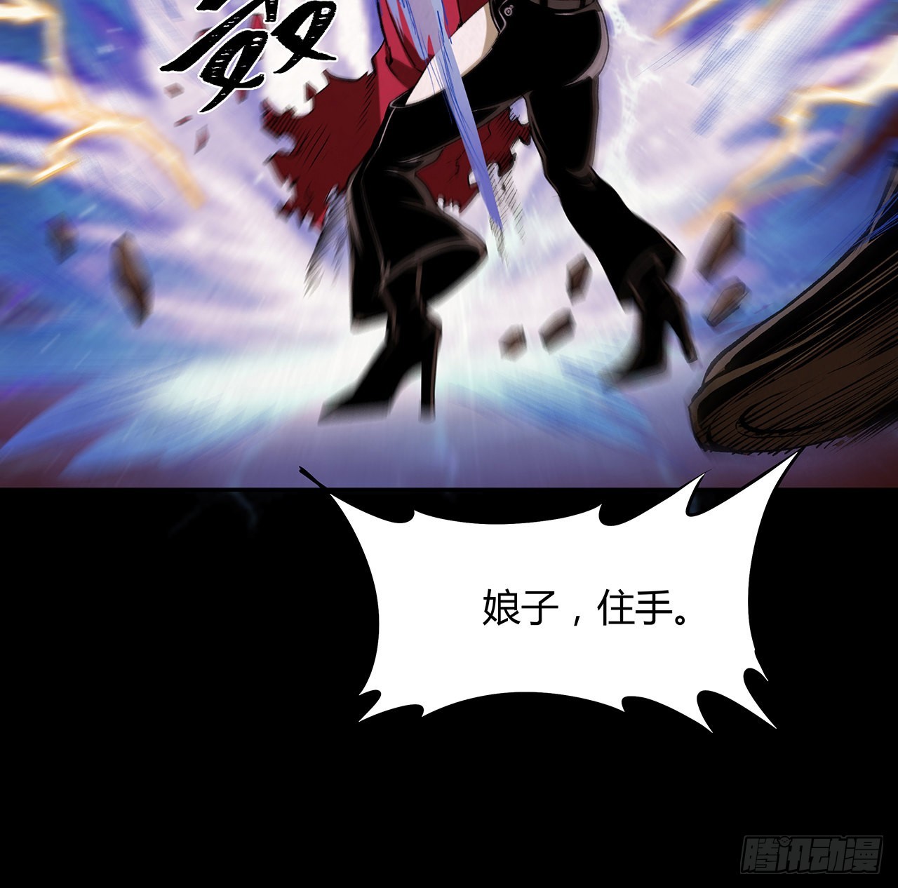 23话 司天监(1/2)-第24话