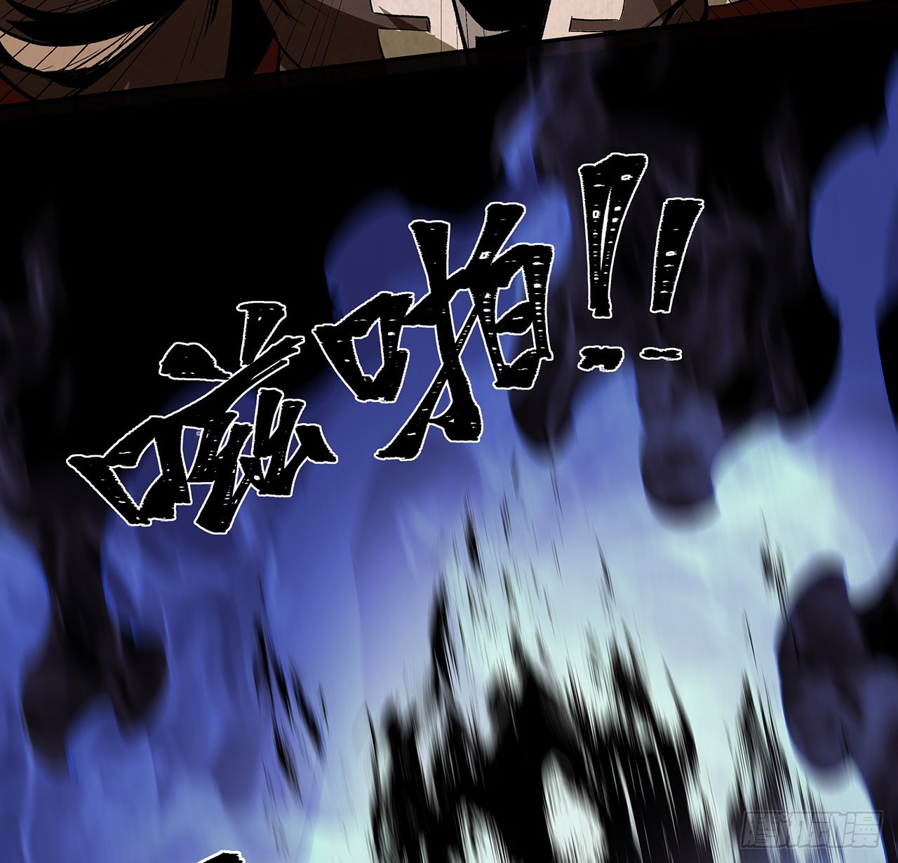 23话 司天监(1/2)-第24话