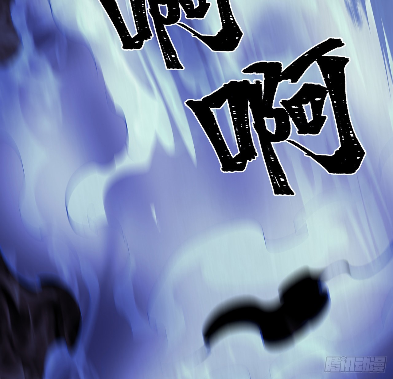 23话 司天监(1/2)-第24话