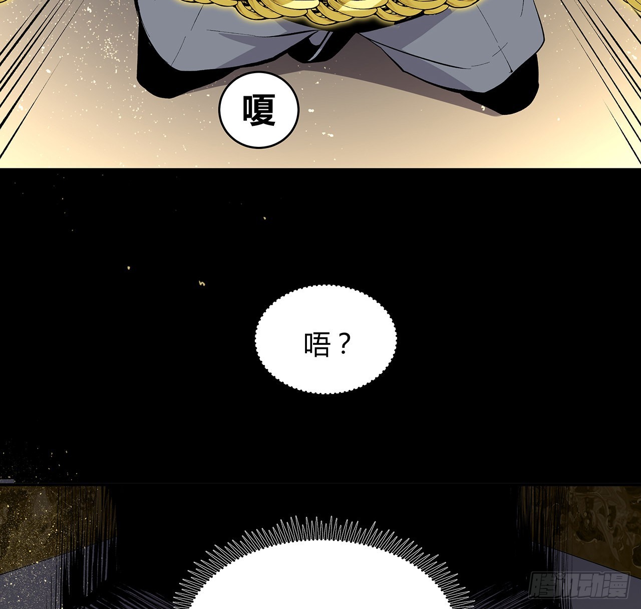 23话 司天监(1/2)-第24话