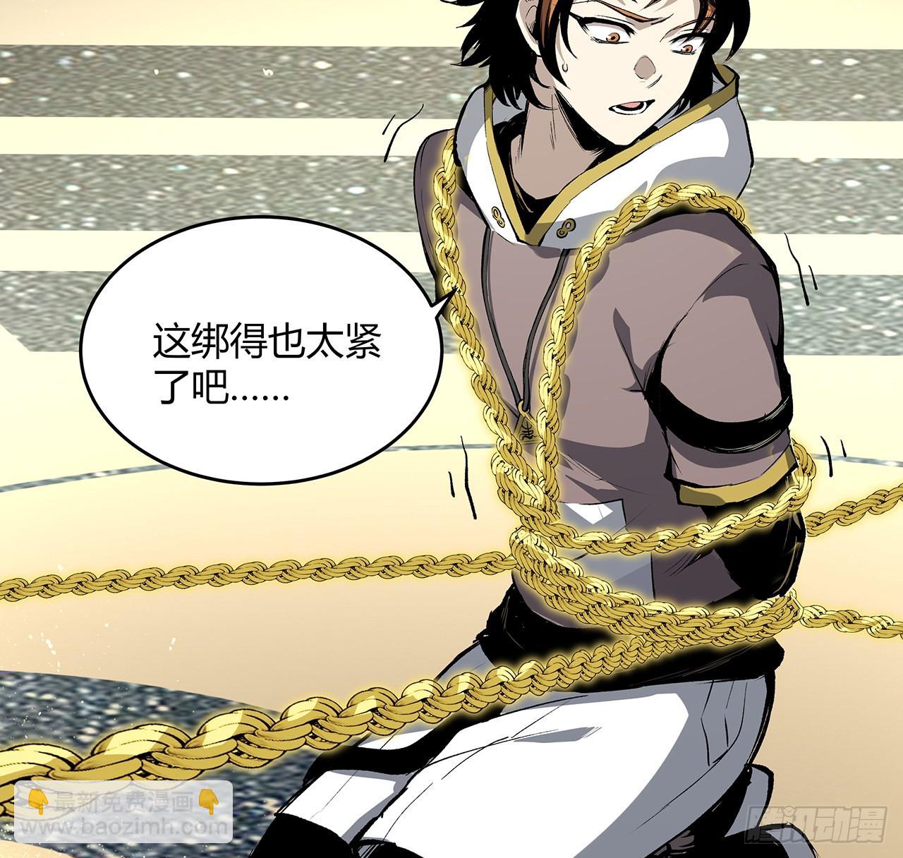 23话 司天监(1/2)-第24话