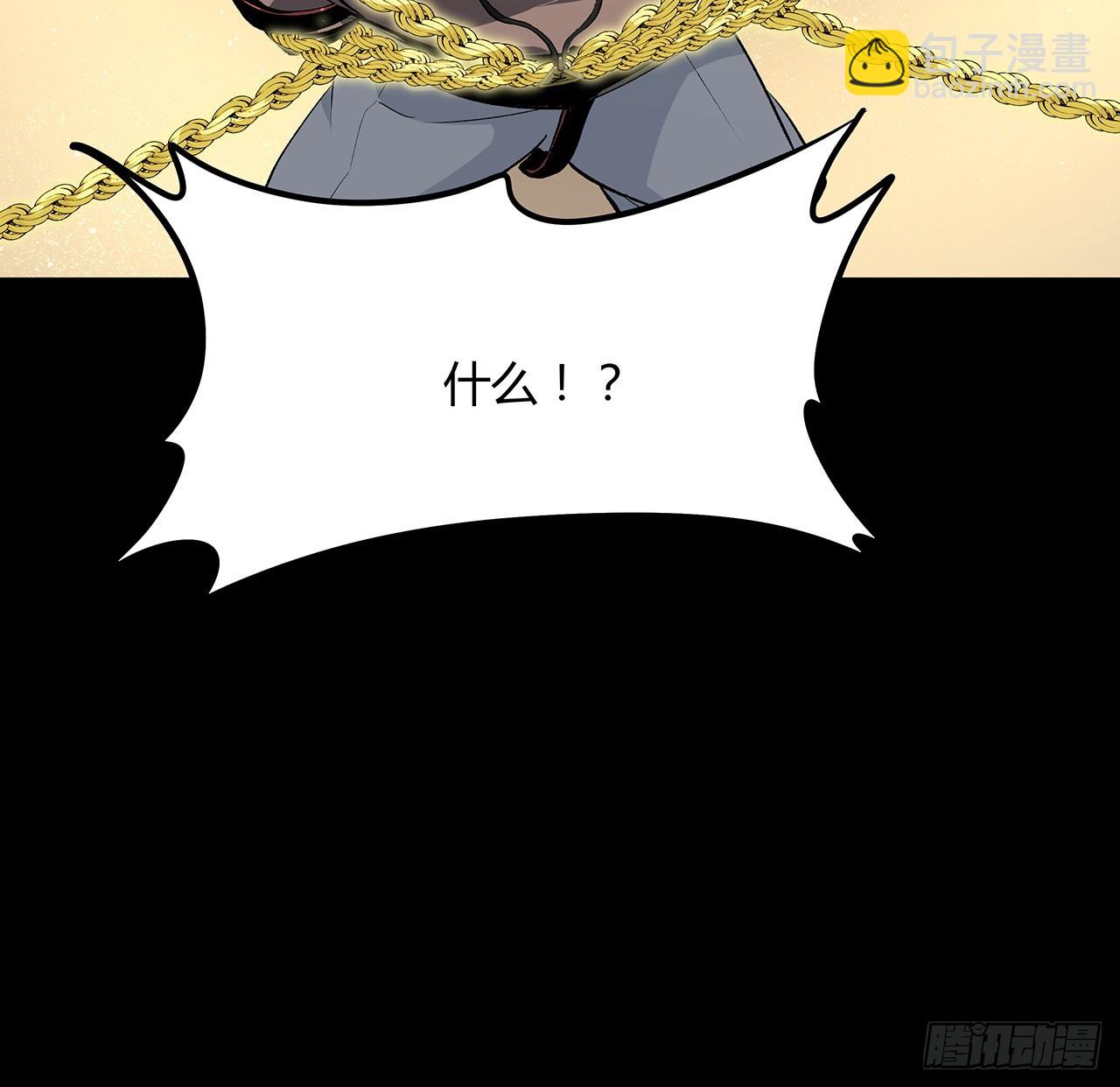 23话 司天监(1/2)-第24话