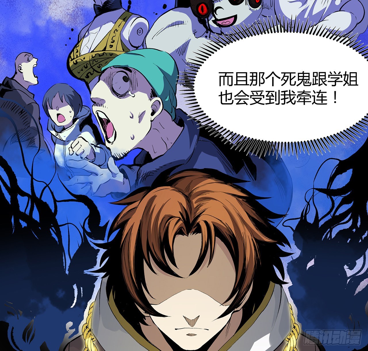 23话 司天监(1/2)-第24话