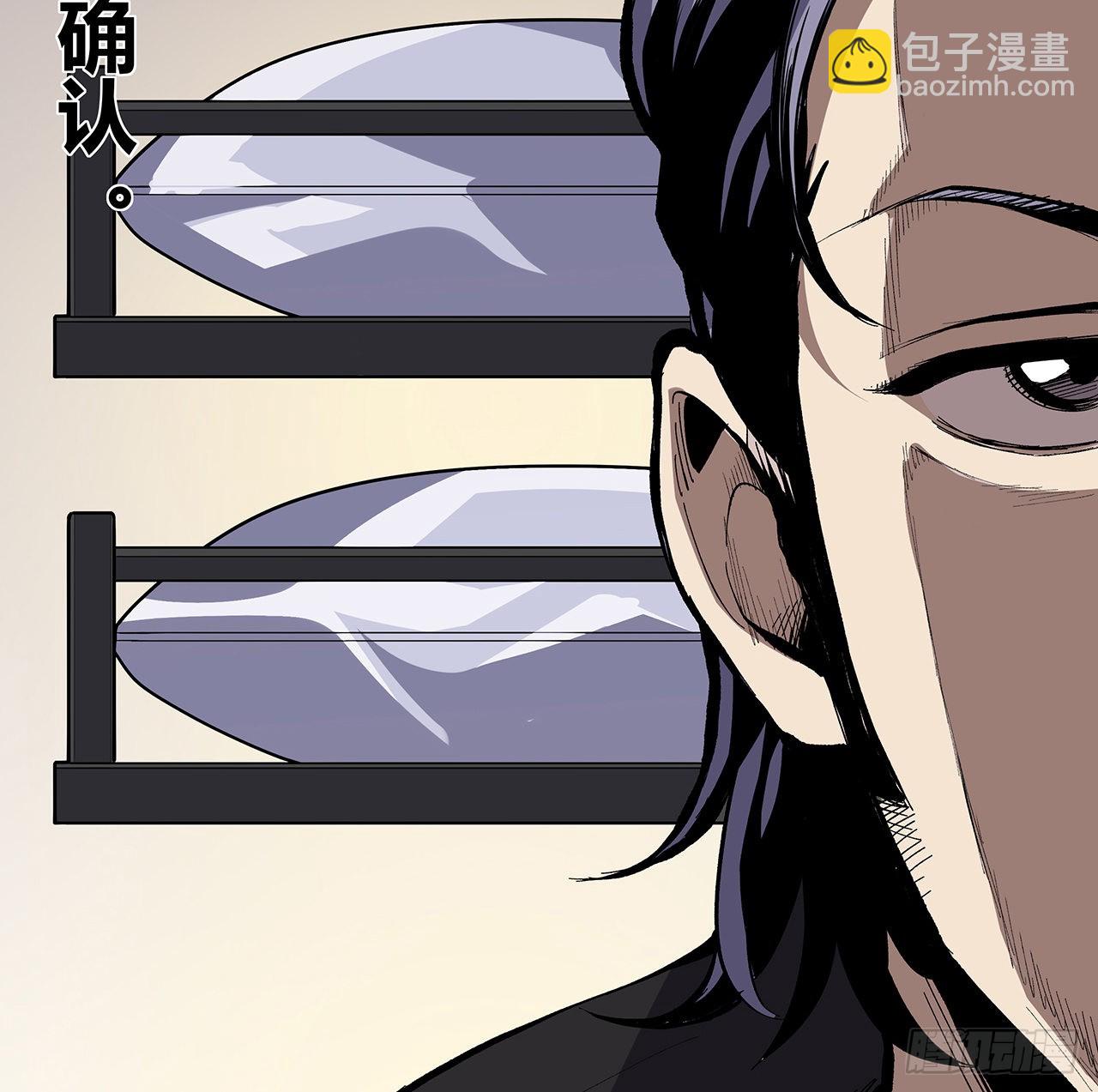 23话 司天监(1/2)-第24话