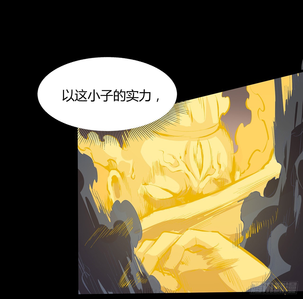 25话 姑且认可你吧(1/2)-第26话