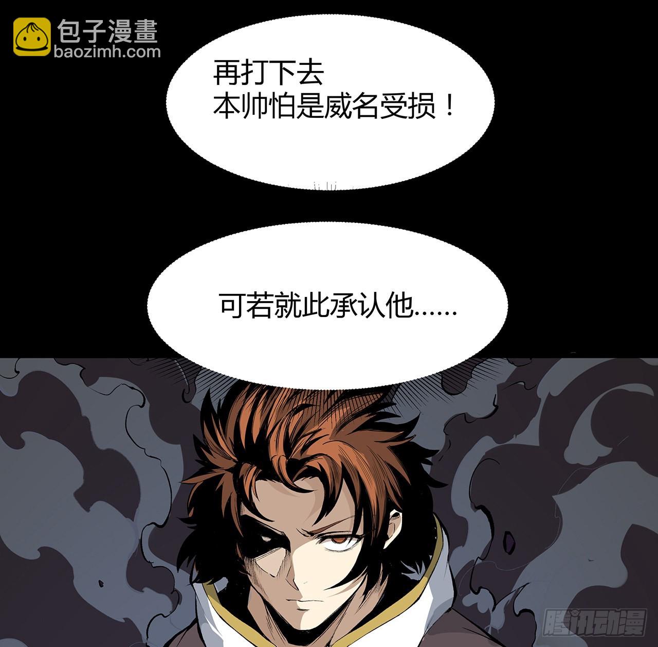 25话 姑且认可你吧(1/2)-第26话