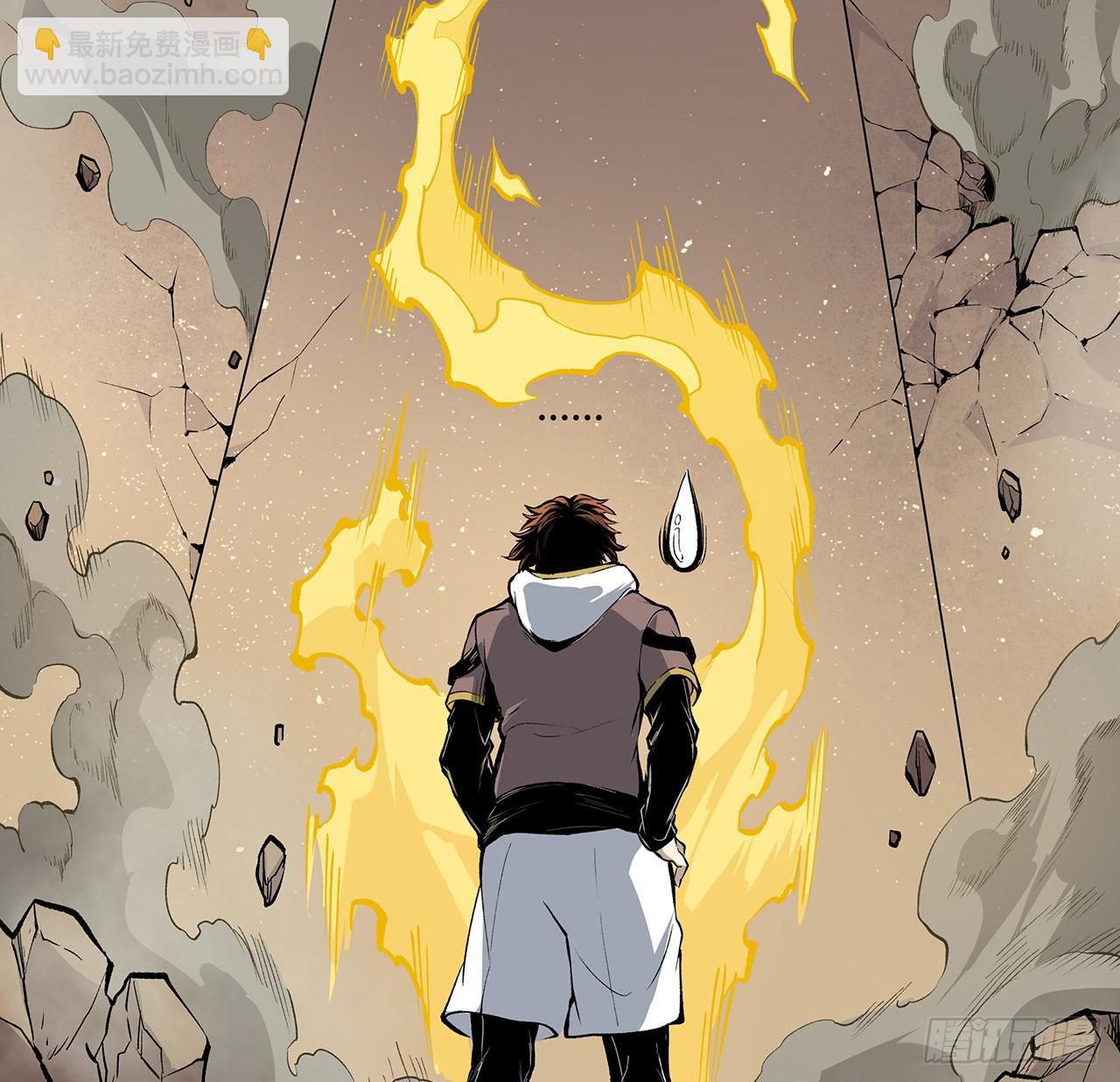 25话 姑且认可你吧(1/2)-第26话